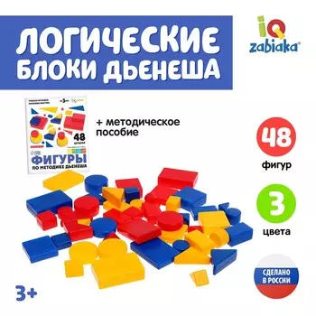 Учебно-игровое пособие