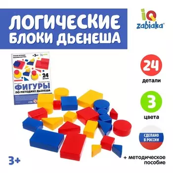 Учебно-игровое пособие