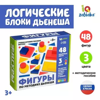 Учебно-игровое пособие