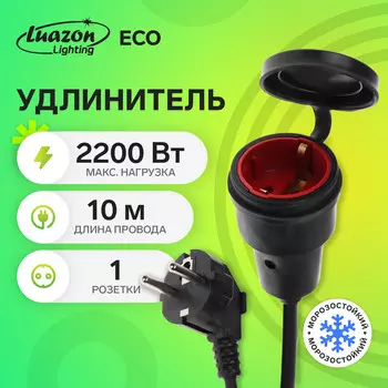 Удлинитель в бухте luazon lighting, 1 розетка, 10 м, 10а, пвс 3х0,75мм2, с з/к, ip44