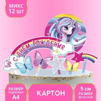 Топпер для торта