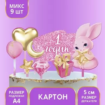 Украшение для торта