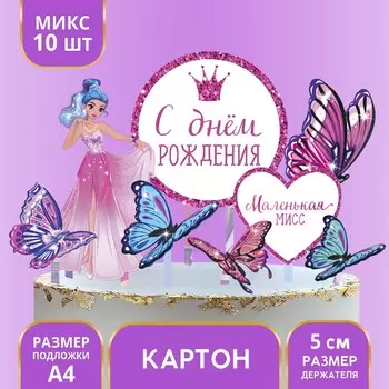 Топпер для торта