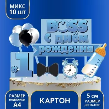 Украшение для торта