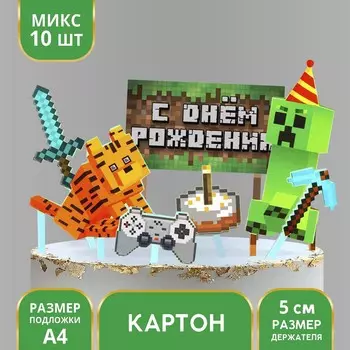 Топпер для торта