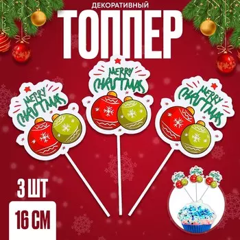 Украшение для торта