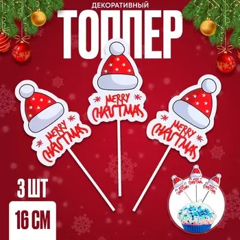 Украшение для торта