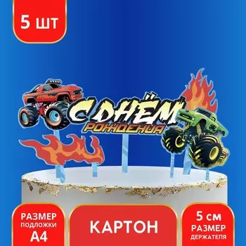 Украшение для торта