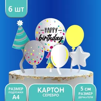 Украшение для торта
