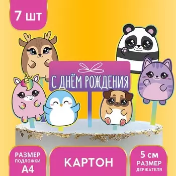 Украшение для торта