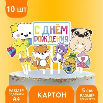 Украшение для торта