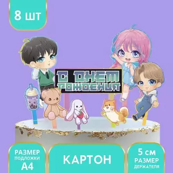 Украшение для торта