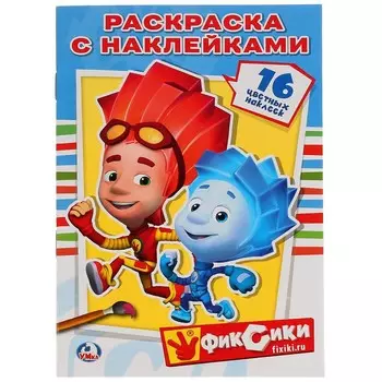 "УМКА"