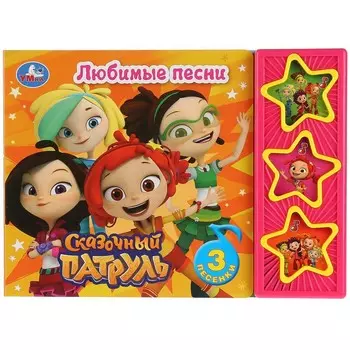 "Умка"