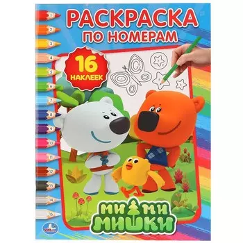 "умка"