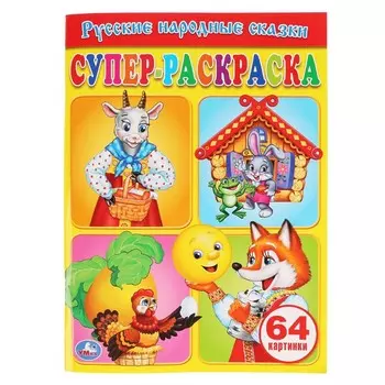 "умка"