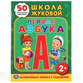 "умка"