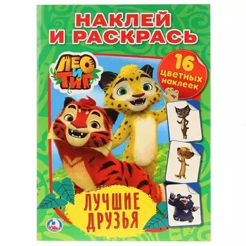 "умка"