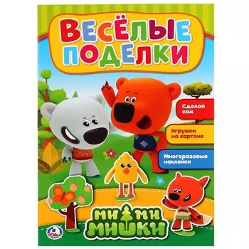 "УМКА"
