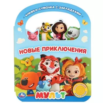 "Умка"