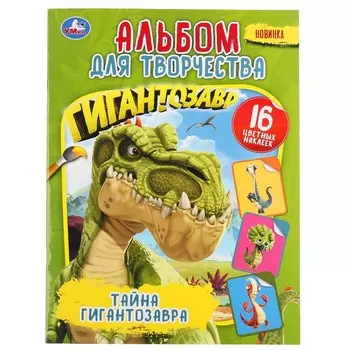 "умка"
