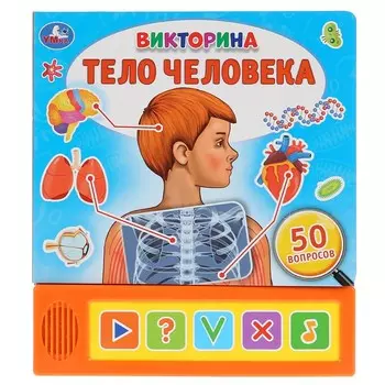 "Умка"