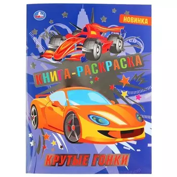 "умка"