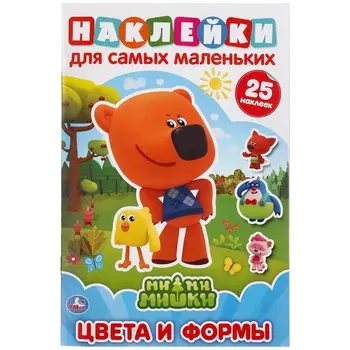 "умка"