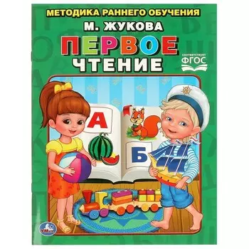 "умка"