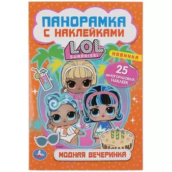 "умка"