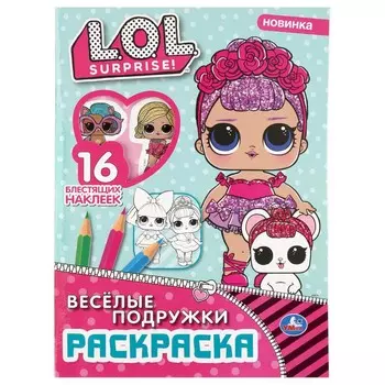 "умка"