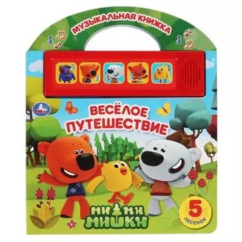 "Умка"