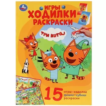 "умка"