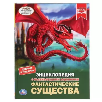 "умка"