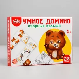 Умное домино. озорные малыши, 28 фишек