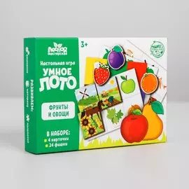 Умное лото. фрукты и овощи, 24 фишки
