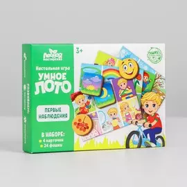 Умное лото. первые наблюдения, 24 фишки