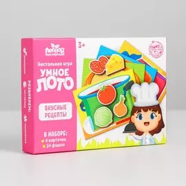 Умное лото. вкусные рецепты, 24 фишки