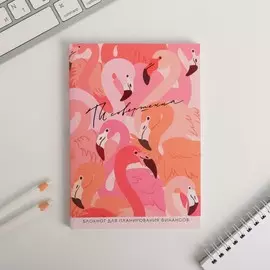 Умный блокнот cashbook