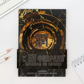 Умный блокнот cashbook
