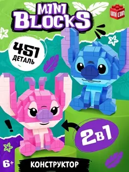 Конструктор блочный