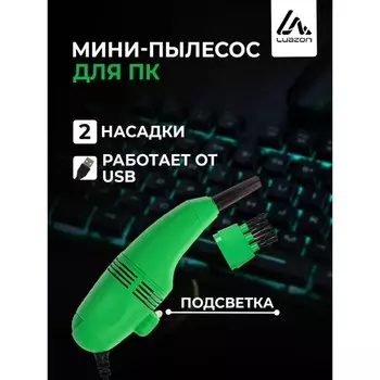Usb пылесос luazon mr-01, для пк, с насадками, usb, зеленый