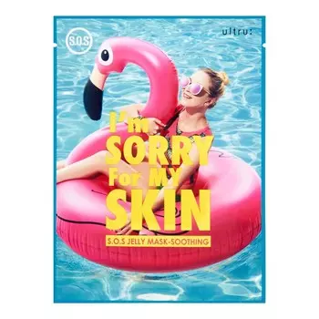 Успокаивающая и восстанавливающая тканевая маска для лица с желеобразной пропиткой