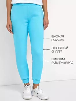 Утепленные брюки-джоггеры свободного силуэта в бирюзовом оттенке