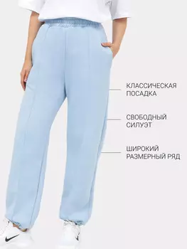 Утепленные джоггеры с высокой линией талии в пыльно-голубом оттенке