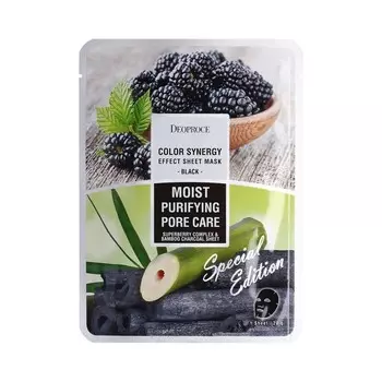 Увлажняющая и очищающая тканевая маска для лица с экстрактом ягод и бамбуковым углем