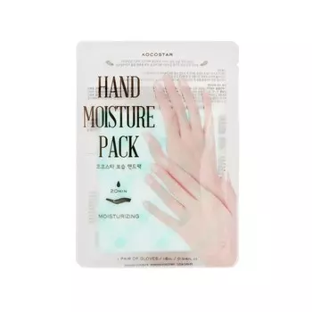 Увлажняющая и охлаждающая маска-перчатки для рук с экстрактом мяты и гиалуроновой кислотой