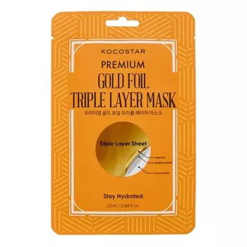 Увлажняющая маска для лица на основе золотой фольги