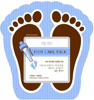 Увлажняющая маска-носочки для ног