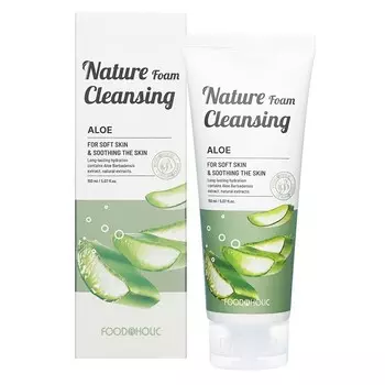 Увлажняющая пенка для умывания с экстрактом алоэ